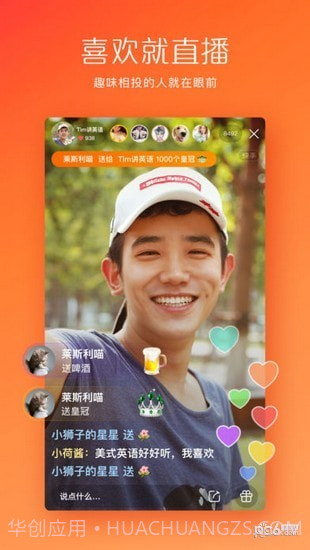 快手模块截图1 快手模块截图1