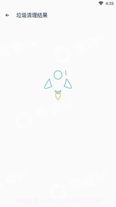 S+手机清理管家截图3 S+手机清理管家截图3