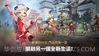 剑灵革命汉化版截图4 剑灵革命汉化版截图4