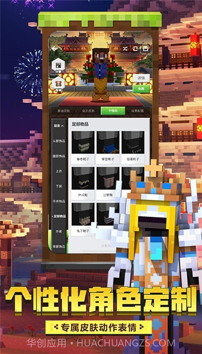 我的世界classic截图2 我的世界classic截图2