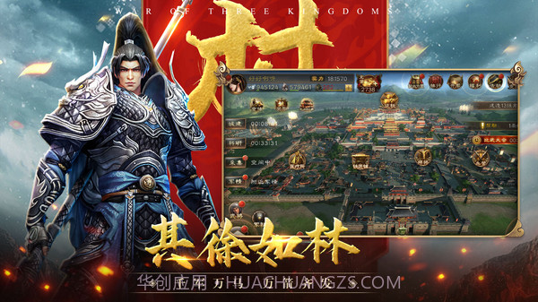 三国连环战截图4