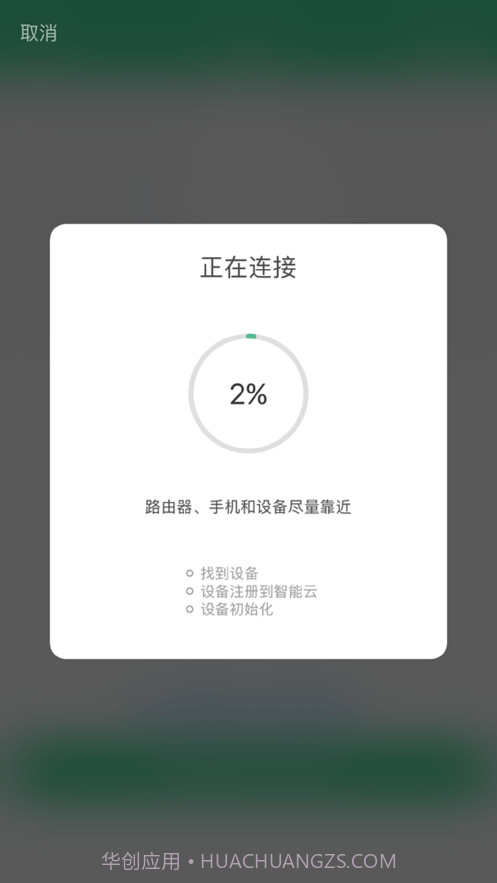 监控舵机截图4 监控舵机截图4