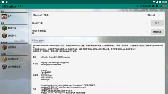 Mcinabox截图1 Mcinabox截图1