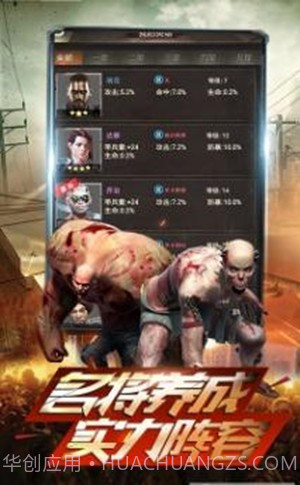 末日指挥官截图2 末日指挥官截图2