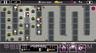 围栏防守截图1 围栏防守截图1