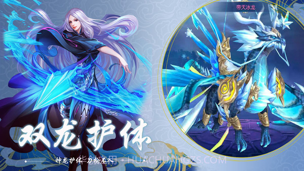 执剑江湖截图5 执剑江湖截图5