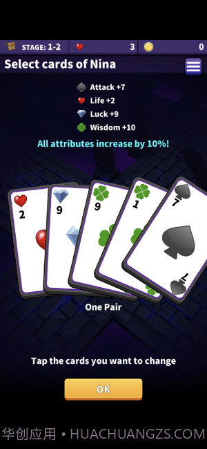 地牢冲刺截图3 地牢冲刺截图3