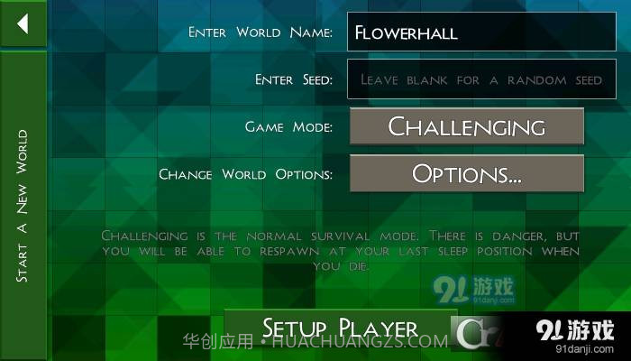 生存战争2野人岛最终版截图3 生存战争2野人岛最终版截图3