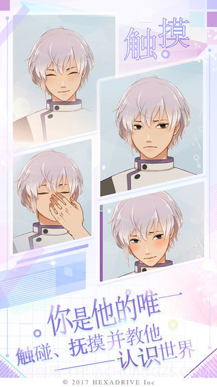 早安我的少年APP截图2