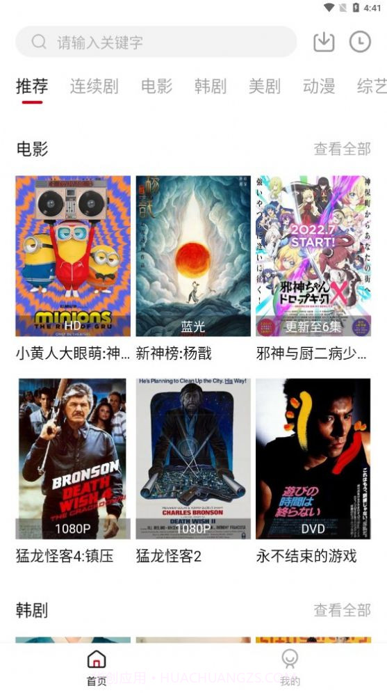 土河马截图2 土河马截图2