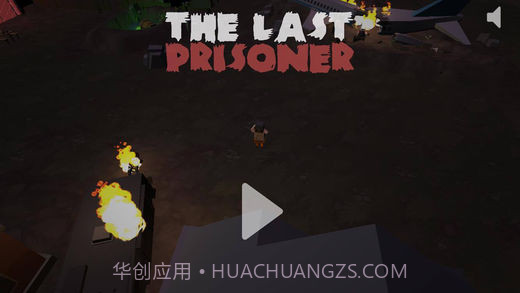 最后的囚犯截图5