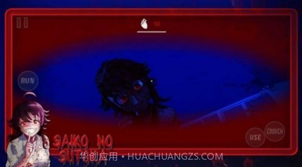 恐怖学妹模拟器截图3 恐怖学妹模拟器截图3