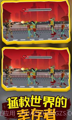 僵尸防御工程截图4