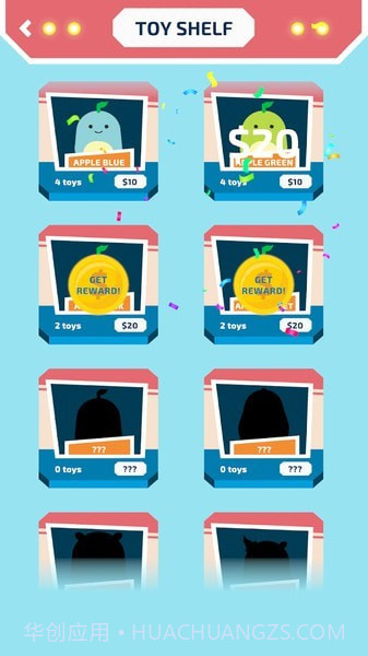 玩具向前冲截图3 玩具向前冲截图3