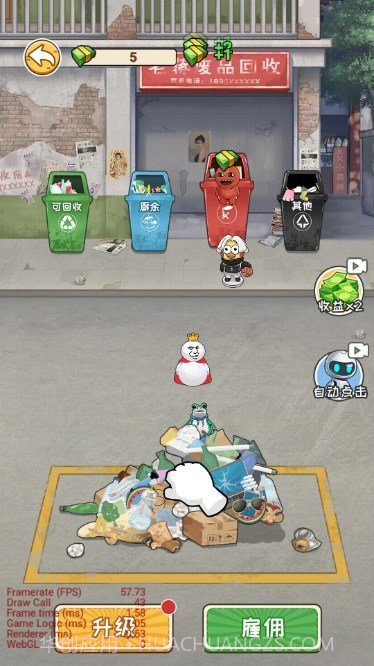 我在工地等你无广告截图3