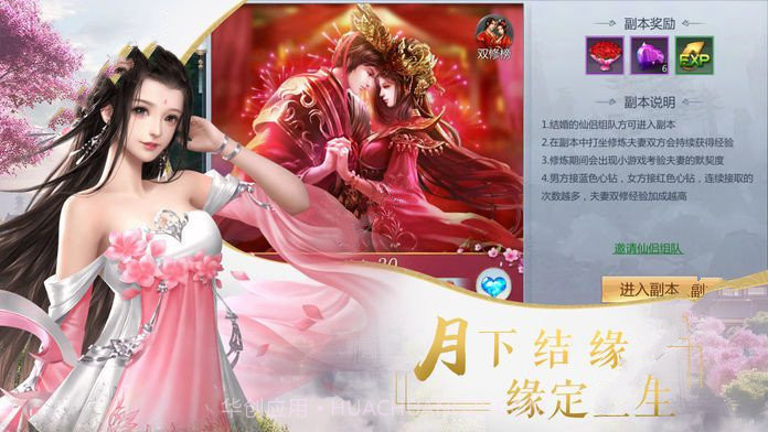 剑时清中文版截图1 剑时清中文版截图1