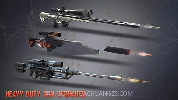 城市使命狙击截图2