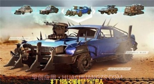 Z纪元起源截图3 Z纪元起源截图3