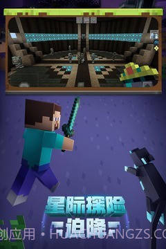 我的世界0.10.4截图1 我的世界0.10.4截图1