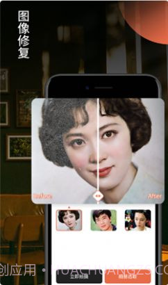 柒核照片修复器截图4 柒核照片修复器截图4