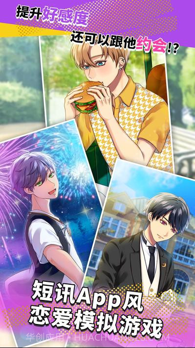 Secret message短讯截图4 Secret message短讯截图4