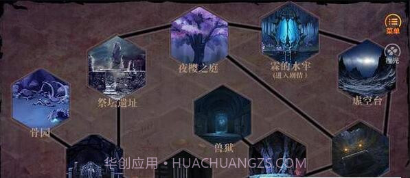 月影之笼截图3 月影之笼截图3