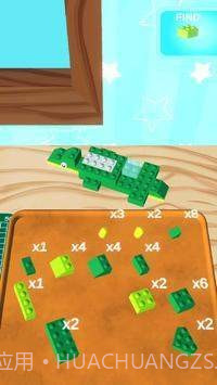 建筑积木3D截图2