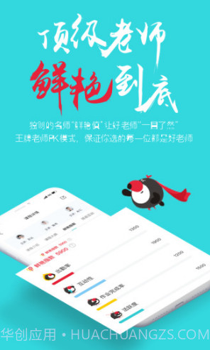 犀鸟公考(长沙犀鸟公考)安卓免费版截图2 犀鸟公考(长沙犀鸟公考)安卓免费版截图2