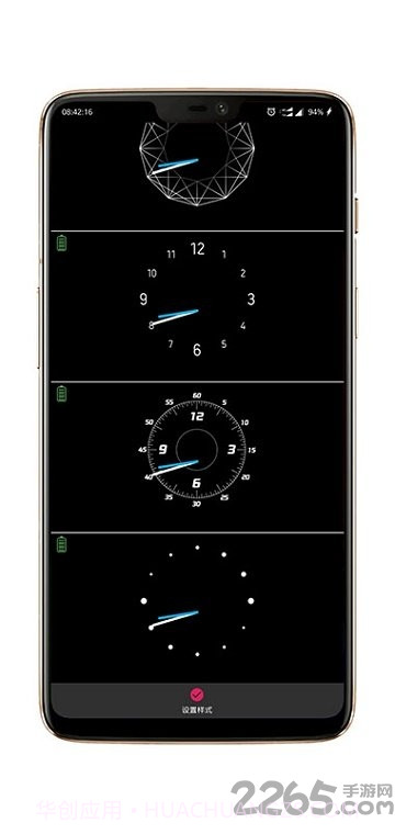 手机来电跑马灯(来电闪光灯设置程序)V9.1.9 截图3 手机来电跑马灯(来电闪光灯设置程序)V9.1.9 截图3