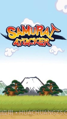 武士袭击者截图1