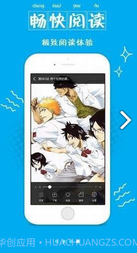 喵窝漫画官网截图3