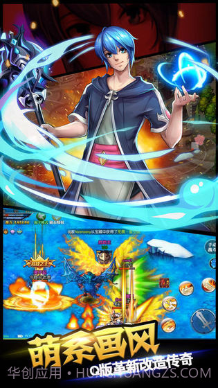 时空冒险家截图4