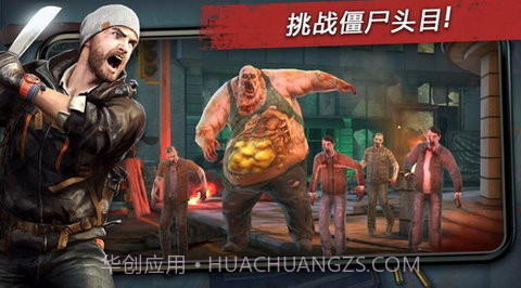 命悬一日(Left to survive)截图2 命悬一日(Left to survive)截图2