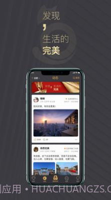 喵喵圈截图3 喵喵圈截图3