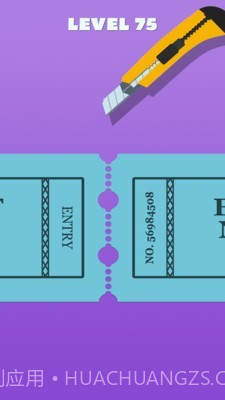 剪票我最牛截图2 剪票我最牛截图2