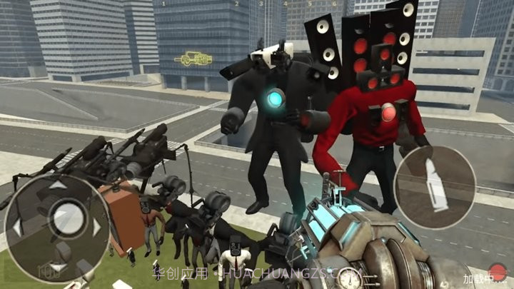 恐怖巨形马桶人截图3