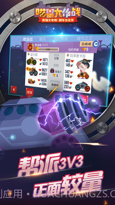 喵星大作战无敌版截图4 喵星大作战无敌版截图4