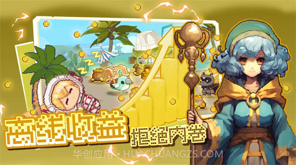 我被怪物包围了截图1 我被怪物包围了截图1