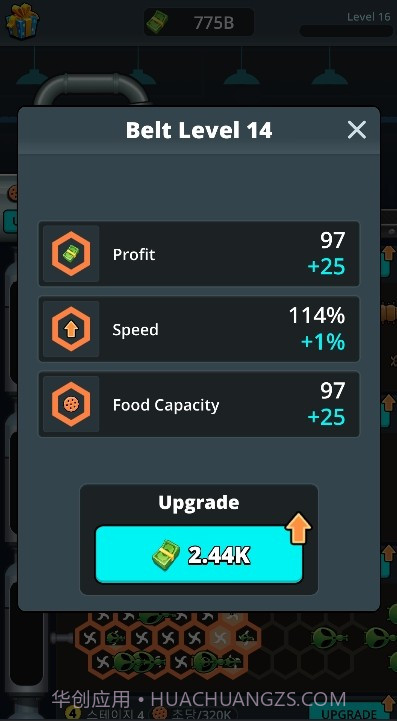 未来食品工厂截图2 未来食品工厂截图2