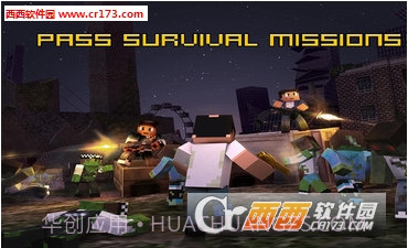 新像素城市战争联机版截图2 新像素城市战争联机版截图2