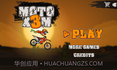 狂野飚客3修改版截图1 狂野飚客3修改版截图1