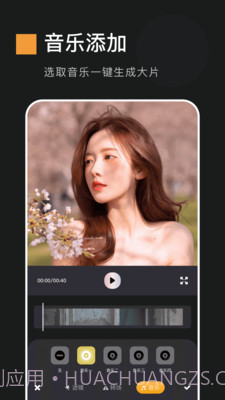 电子动感相册制作截图2 电子动感相册制作截图2