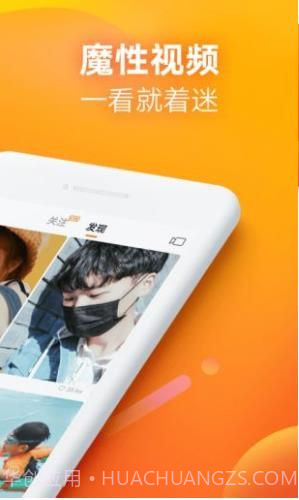 快手自动刷屏神器截图1