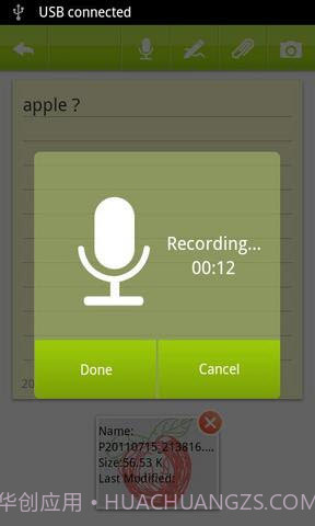 GNotes笔记本截图3 GNotes笔记本截图3