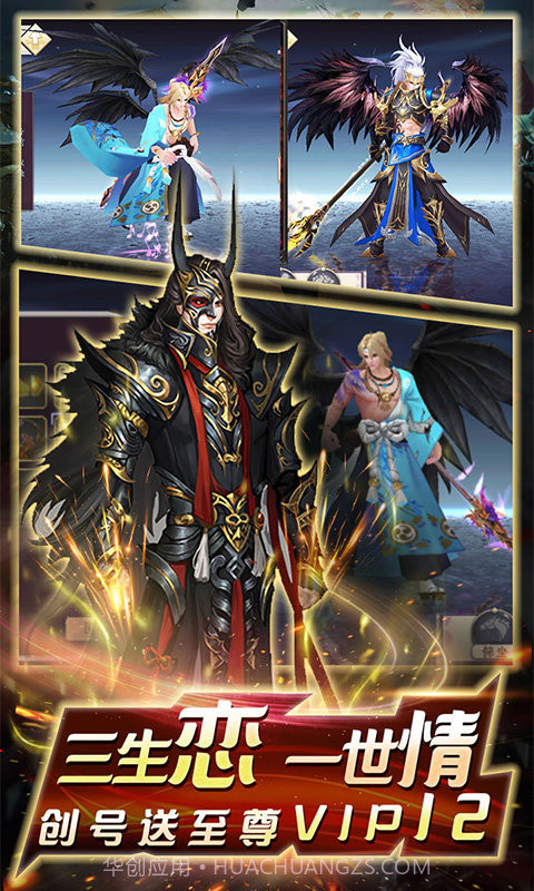 剑指江湖星耀版截图3 剑指江湖星耀版截图3