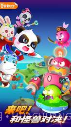 奇妙超级英雄截图5 奇妙超级英雄截图5