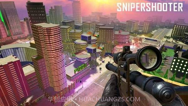 城市使命狙击截图1
