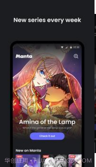 Manta截图1 Manta截图1