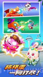 奇妙超级英雄截图2 奇妙超级英雄截图2