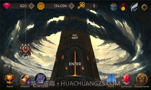 秘密之塔截图3 秘密之塔截图3